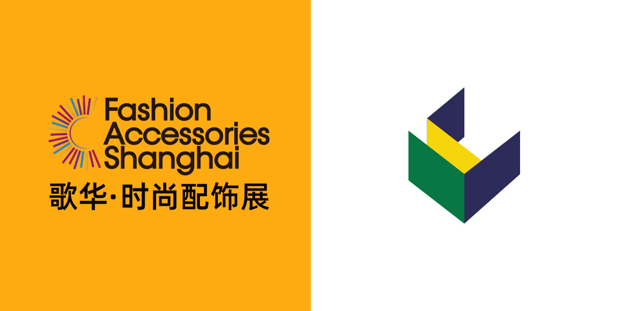 上海国际时尚配饰展