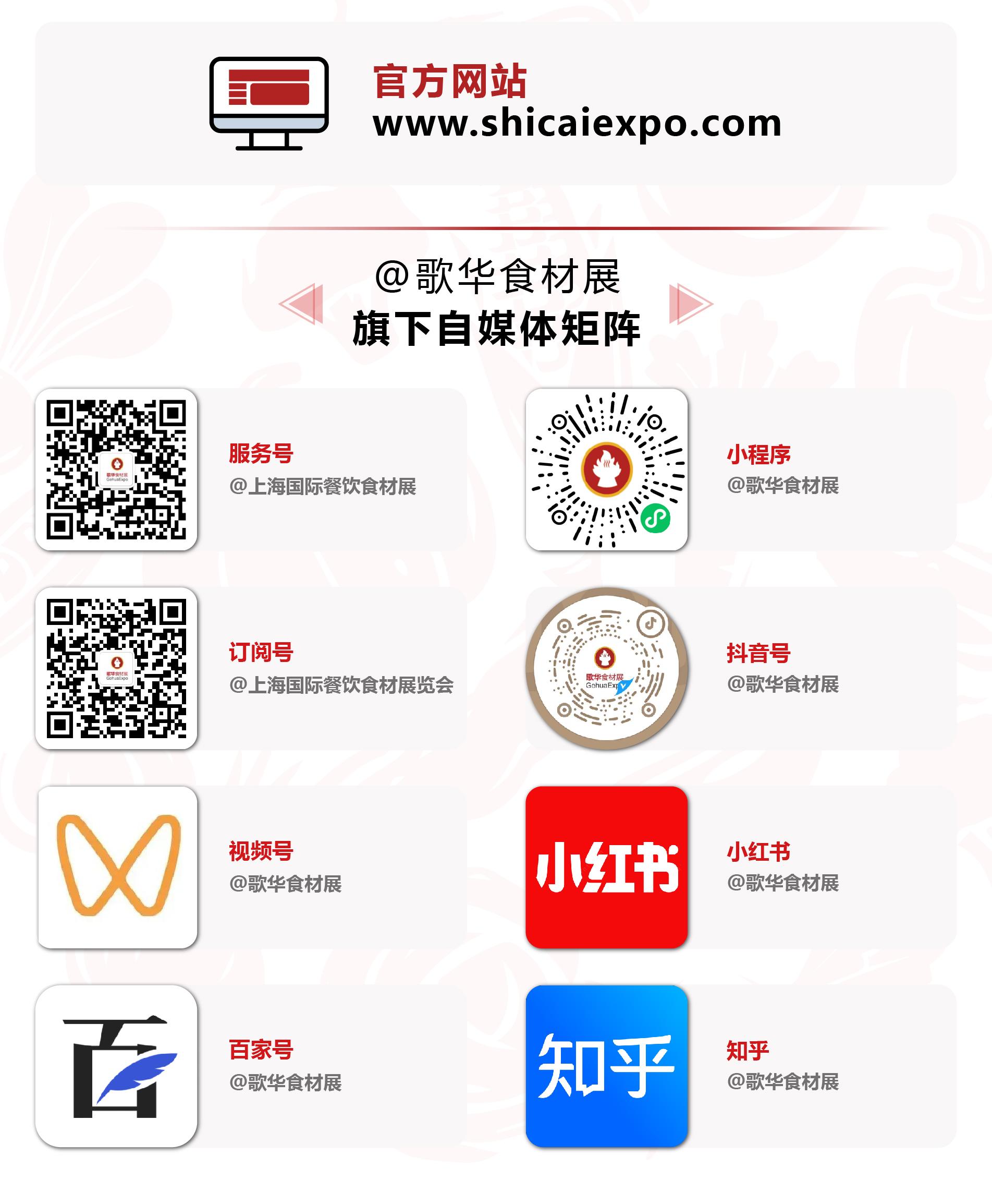 新媒体矩阵(最新版).jpg 新媒体矩阵(最新版).jpg